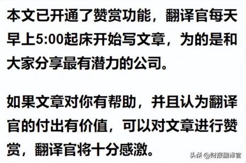 赚钱网游戏排行榜(赚钱软件排行榜前十名)插图15