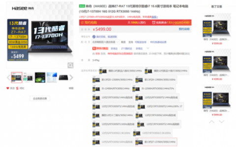 2015游戏本排行榜(电脑网络游戏排行榜)