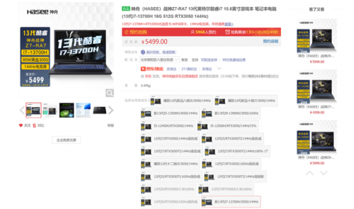 2015游戏本排行榜(电脑网络游戏排行榜)插图