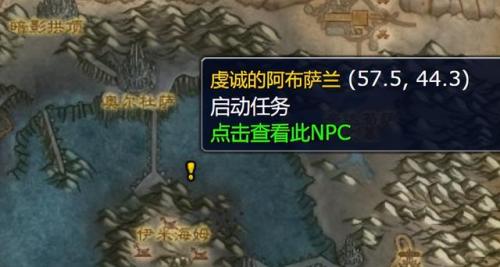 肯瑞托声望友善(塞纳里奥声望友善不长了)插图15