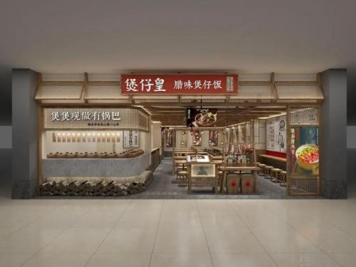 砂锅饭加盟排行榜(砂锅麻辣烫加盟店前十)插图5