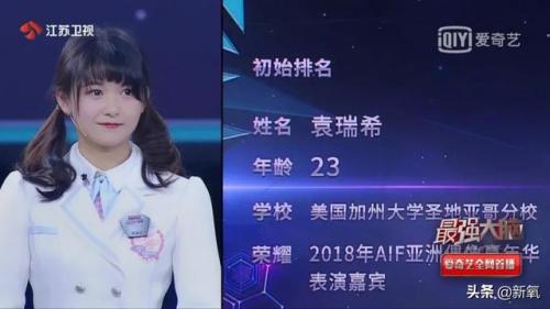 逍遥寻美录(携美傲世游)插图51