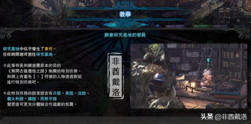 尾行3攻略(尾ⅹ游戏单机)插图2