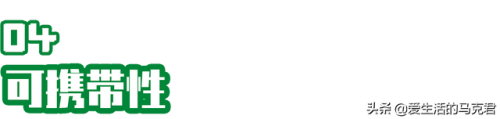 笔记本散热器哪个牌子好(诺西笔记本散热器测评)插图32