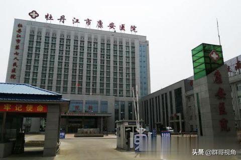 牡丹江医院排行榜(牡丹江看妇科哪家医院好)插图9