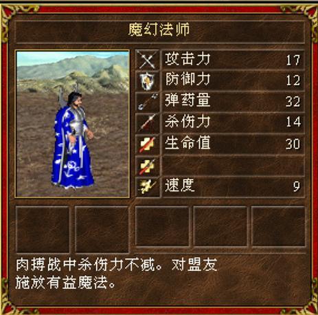 帝国时代3十大变态兵种秘籍(帝国时代3各国最强兵种)插图3