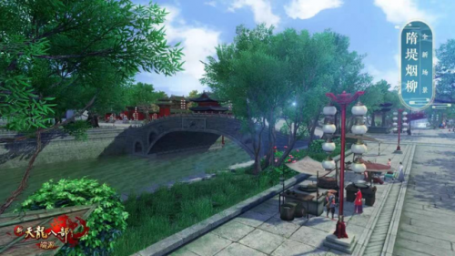 天龙八部端游口袋版(天龙八部(移动版))插图6