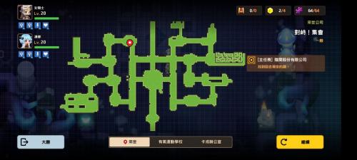坎公骑冠剑对峙集会全收集通关攻略(坎公骑冠剑5-7)插图3