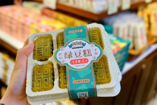 中国糕点品牌十大排行榜(中式糕点哪个品牌做得好)插图18