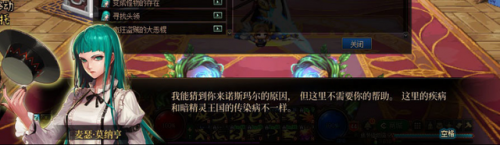dnf镜像阿拉德开放时间(95镜像阿拉德怎么去)插图8