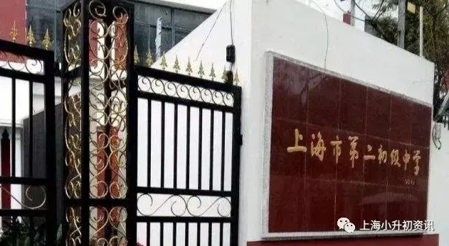 徐汇初中排行榜(上海徐汇区初中梯队排名)插图10