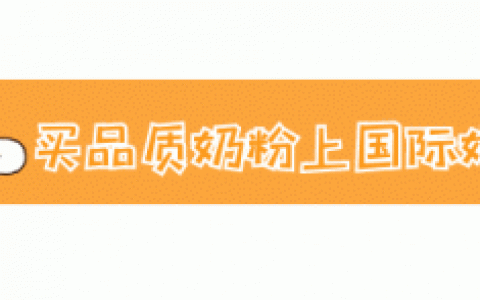 贝因美奶粉配方(贝因美最高端是什么系列)