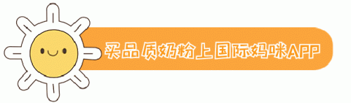 贝因美奶粉配方(贝因美最高端是什么系列)插图
