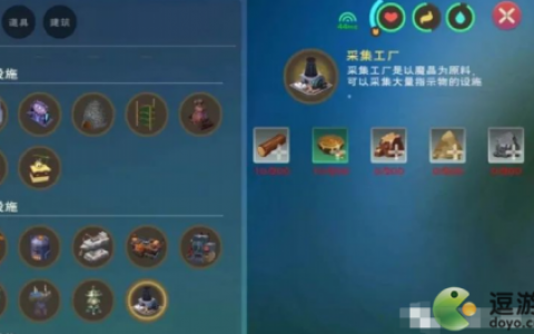 创造与魔法采集工厂作用解析(创造与魔法水晶矿石有什么用)