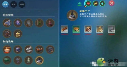 创造与魔法采集工厂作用解析(创造与魔法水晶矿石有什么用)插图