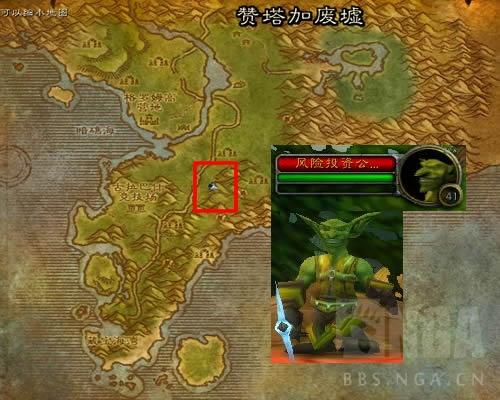 魔兽世界怀旧服附魔材料(魔兽怀旧服附魔图纸出处)插图