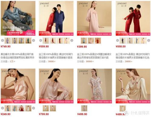 品牌睡衣排行榜前十名(中国纯棉睡衣十大名牌)插图17