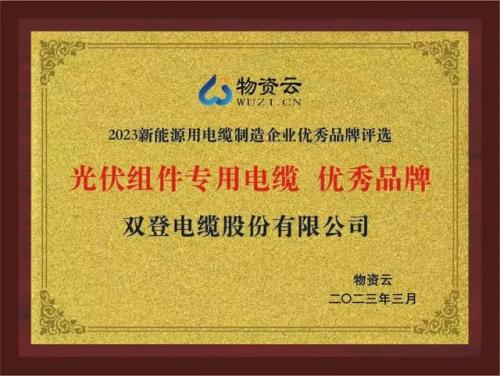 电缆组件厂家排名前十(110g线缆组件)插图10