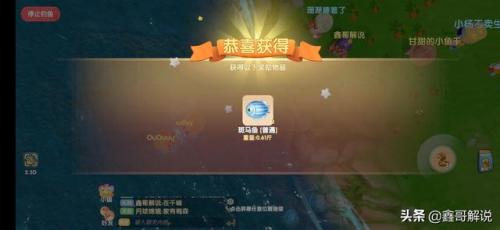 摩尔庄园奇异炸冰虾为什么做不了(摩尔庄园大电影1冰世纪百度云)插图29