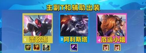 云顶之弈德莱文符文(云顶之弈s8二费英雄强化符文介绍)插图3