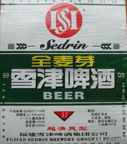 莆田品牌啤酒排名前十(莆田四大运动品牌)插图