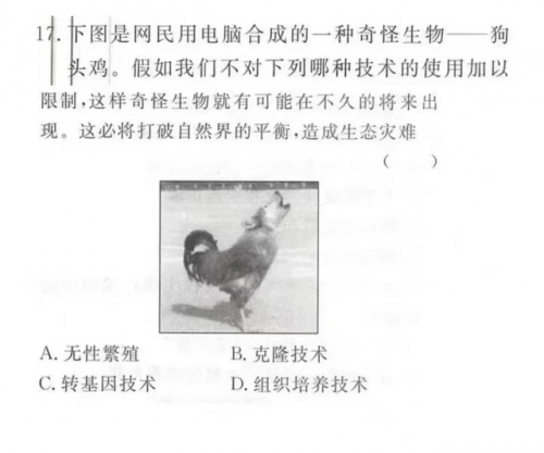 高考数学难度排行榜(史上最难的高考数学题)插图2