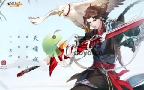 武林闲侠百里屠苏阵容搭配推荐(武林闲侠最强阵容)