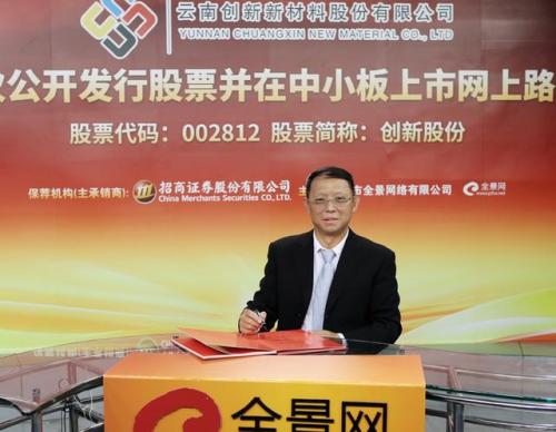 云南富豪排行榜2016(云南文山十大富豪)插图10