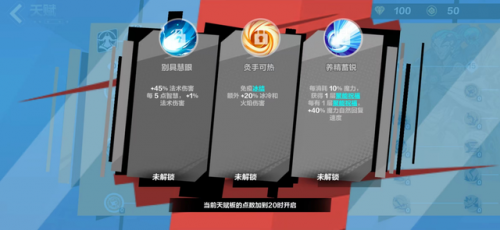 火炬之光3遗忘技能(火炬之光2遗忘大厅怎么过去)插图2