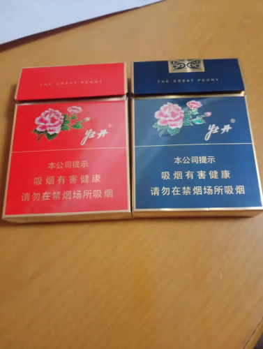 全国名烟排行榜(中国十大顶级香烟)插图4