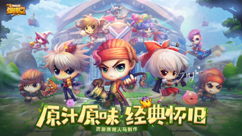 情侣适合玩的手机游戏(十大异地情侣手游排行榜)插图
