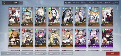 机动战姬聚变卡池规则及抽卡建议一览(机动战姬离子火花)插图
