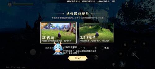 2023年还能玩守望吗(守望先锋2国服还能回来吗)插图4