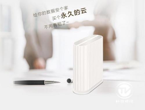 科技守护者密码(隐形守护者 吾爱破解)插图1