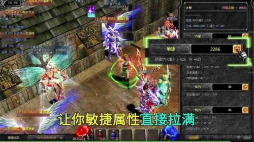 奇迹变态版邀请码(奇迹gm版)插图3