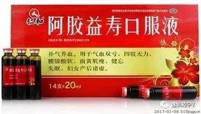 补气血口服液排行榜(女人补气血的药排行榜)插图9