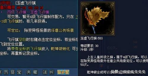 倩女幽魂伐木和木作攻略(倩女幽魂伐木做什么卖最赚钱)插图17