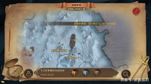 光遇巨兽荒原红石(光遇巨兽荒原的神坛在哪里)插图22
