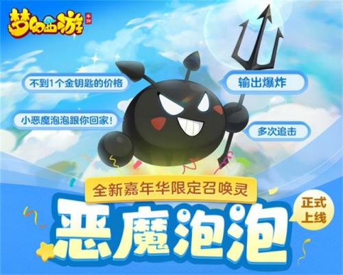 门派转换费用(梦幻西游免费转门派一次)插图2