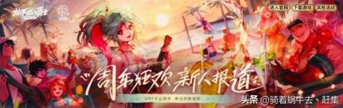 电脑网游排行榜最新(网游手游排行榜第一名)插图2