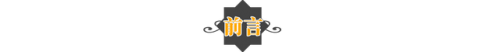 炫富排行榜(世界上最顶级的炫富)插图