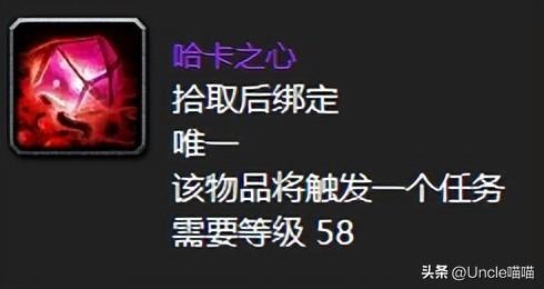 魔兽世界原始哈卡莱神像(怀旧服原始哈卡莱神像哪里掉落)插图7