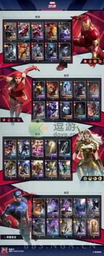 漫威对决灭霸套娃卡组推荐(游戏王从漫威卡组开始)插图1