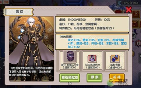 伊洛纳猎人词条选择攻略(伊洛纳猎人加入什么工会)