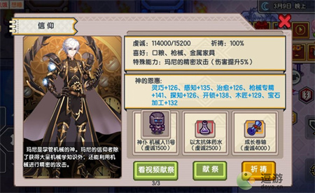 伊洛纳猎人词条选择攻略(伊洛纳猎人加入什么工会)插图