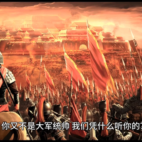 横行三国小说(主角叫王恒的三国小说)插图