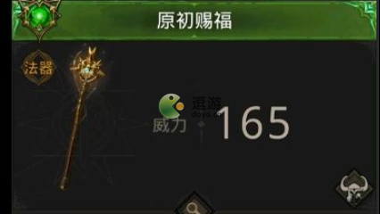 地下城堡3原初赐福属性及获取方式分享(地下城堡3被诅咒的金币)插图