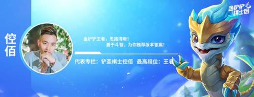 使魔计划怎么搭配阵容好(七雄纷争阵容搭配)插图1