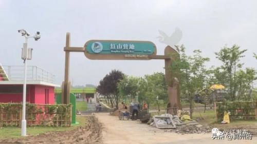 仪征红山体育公园(红山动物园到仪征)插图