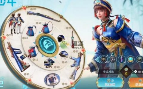 和平精英灵符少年皮肤预览(和平精英青少年模式怎么取消)
